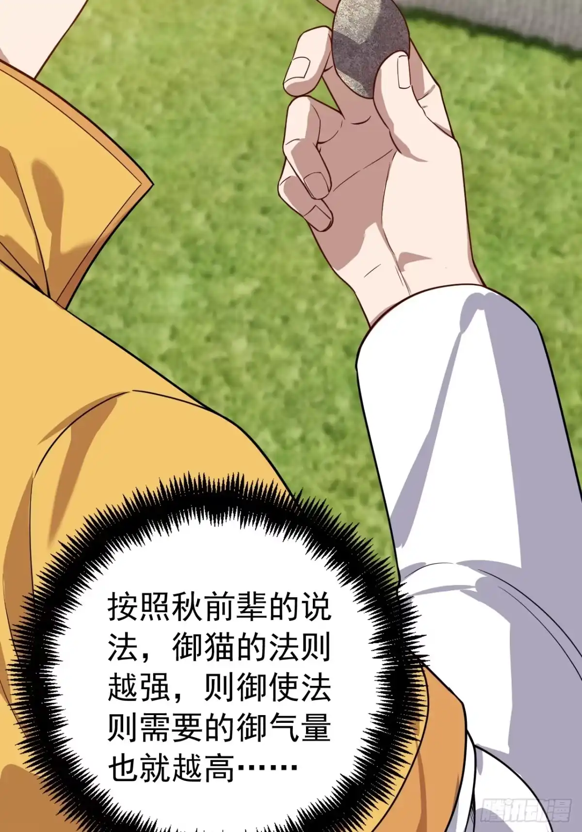 第46页
