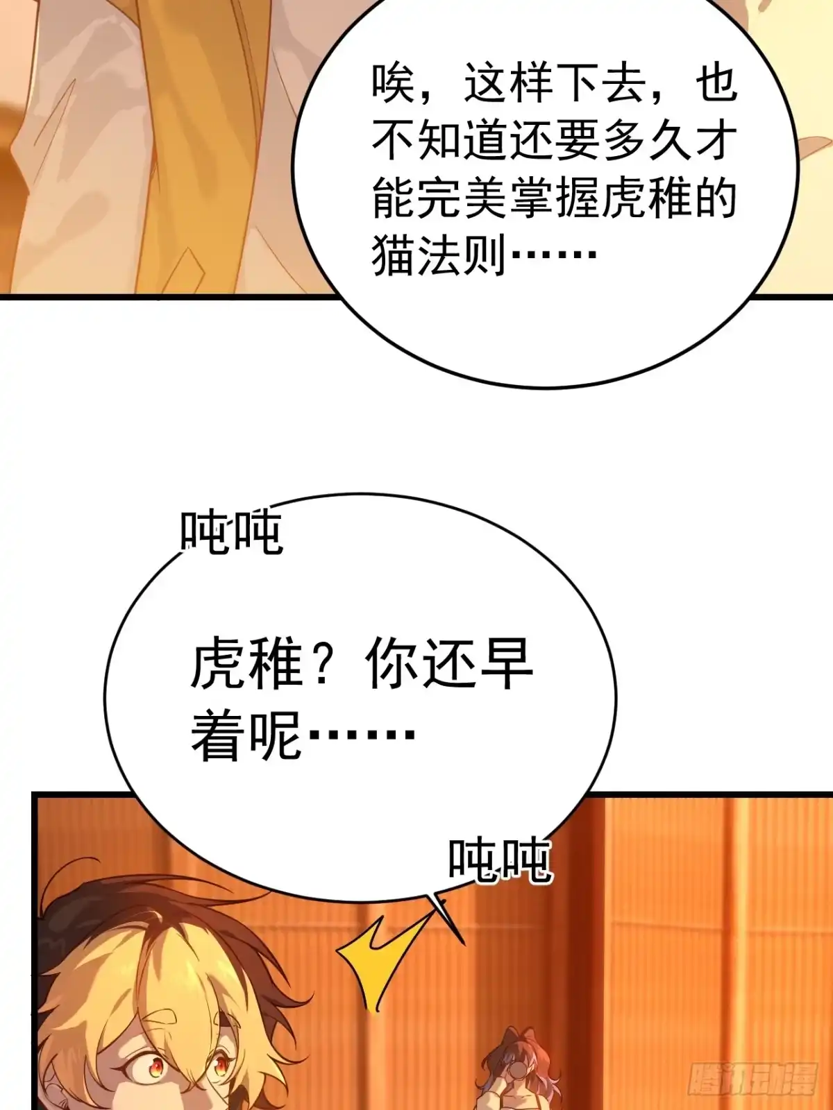 第68页