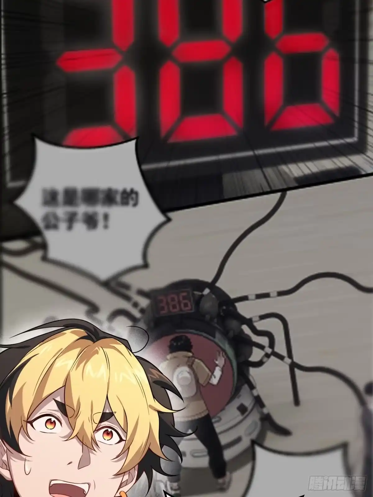 第73页