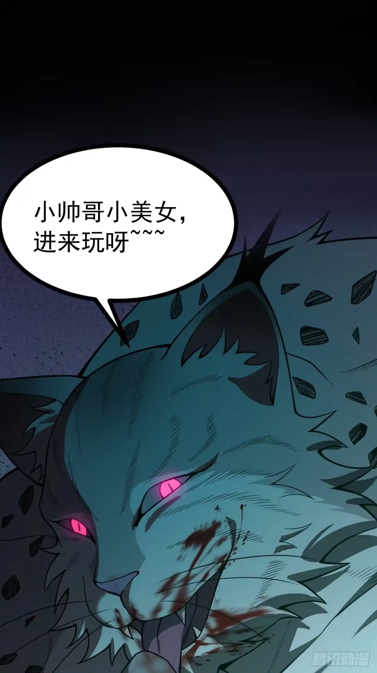 第73页