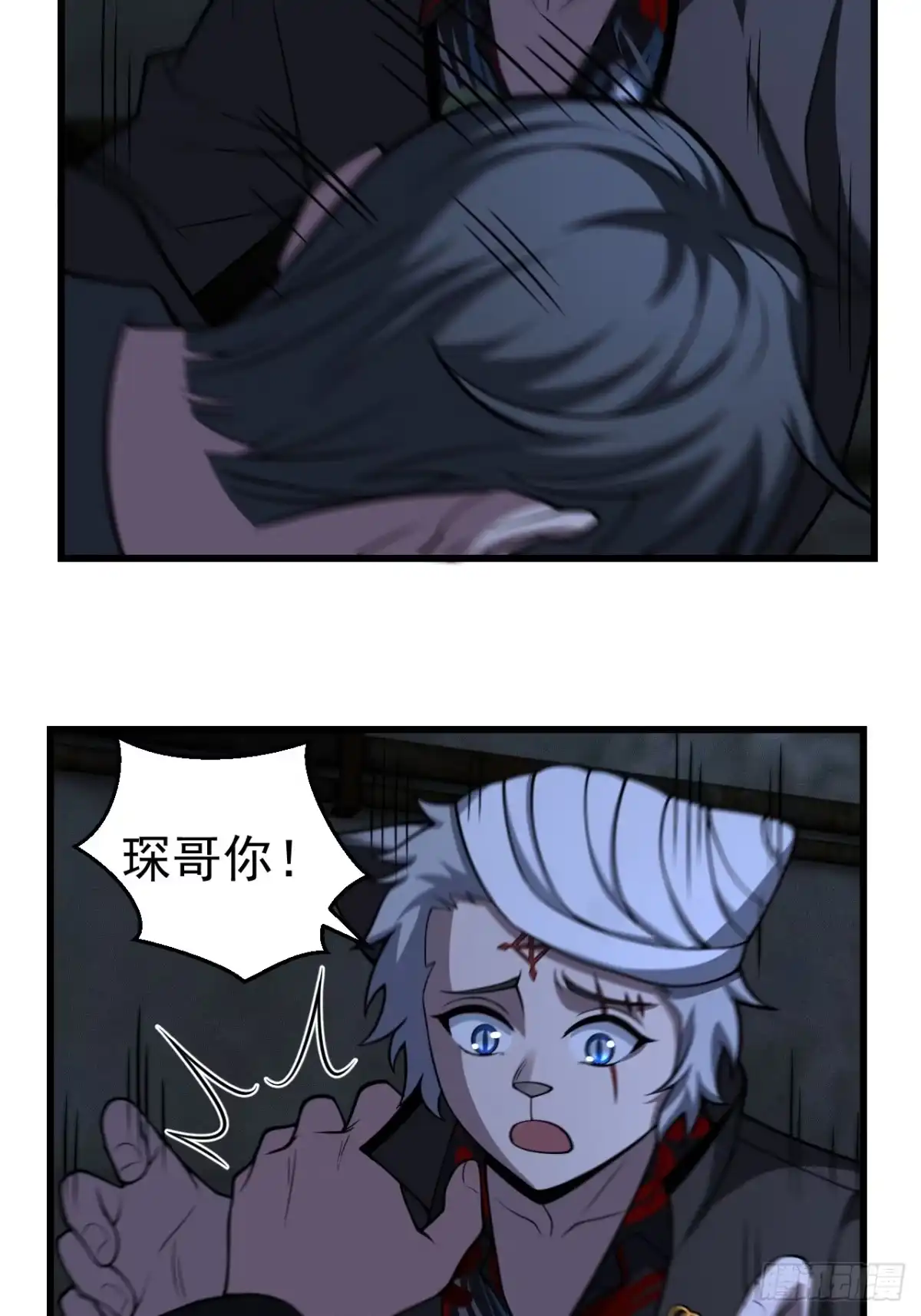 第48页