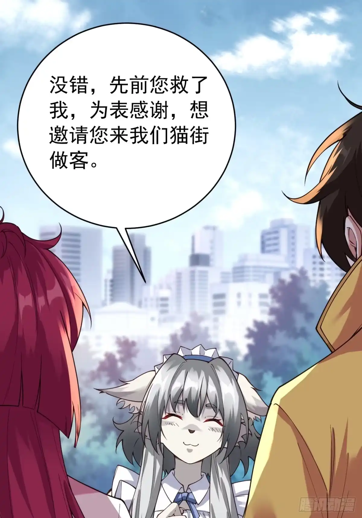 第55页