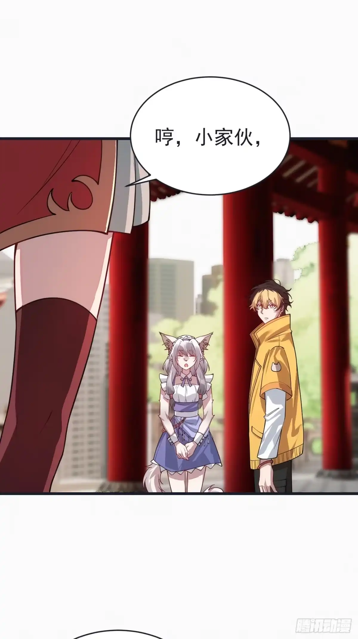第20页