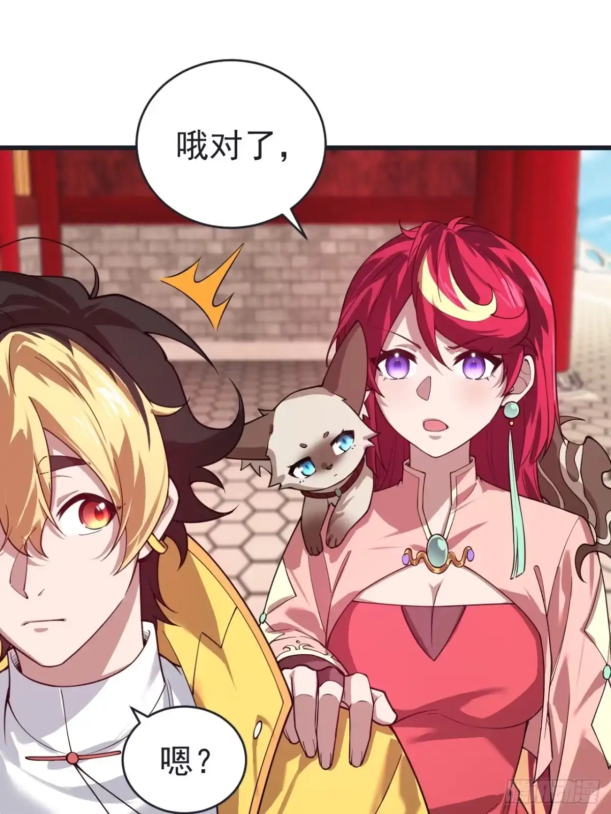 第30页