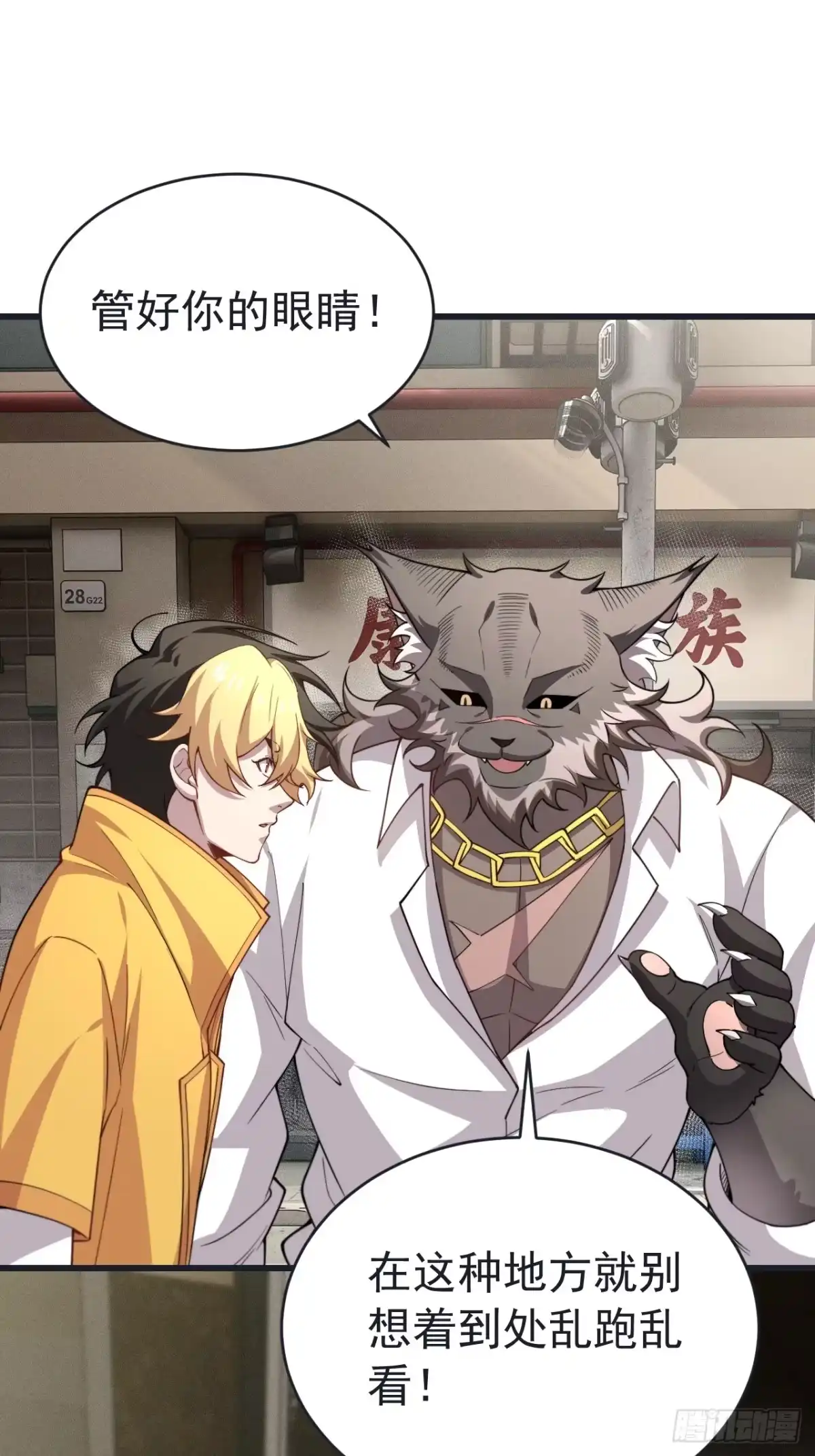 第46页