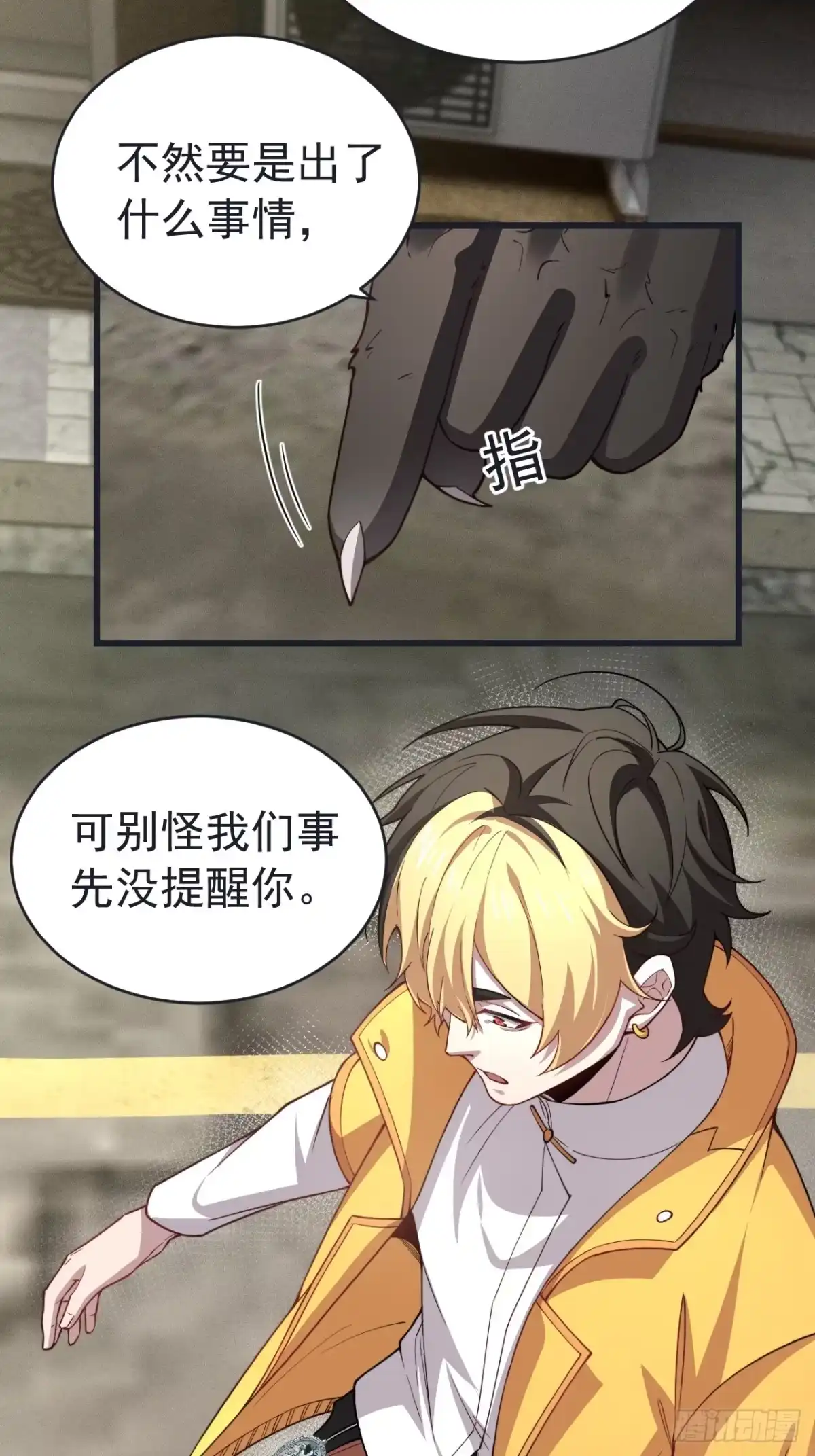 第47页