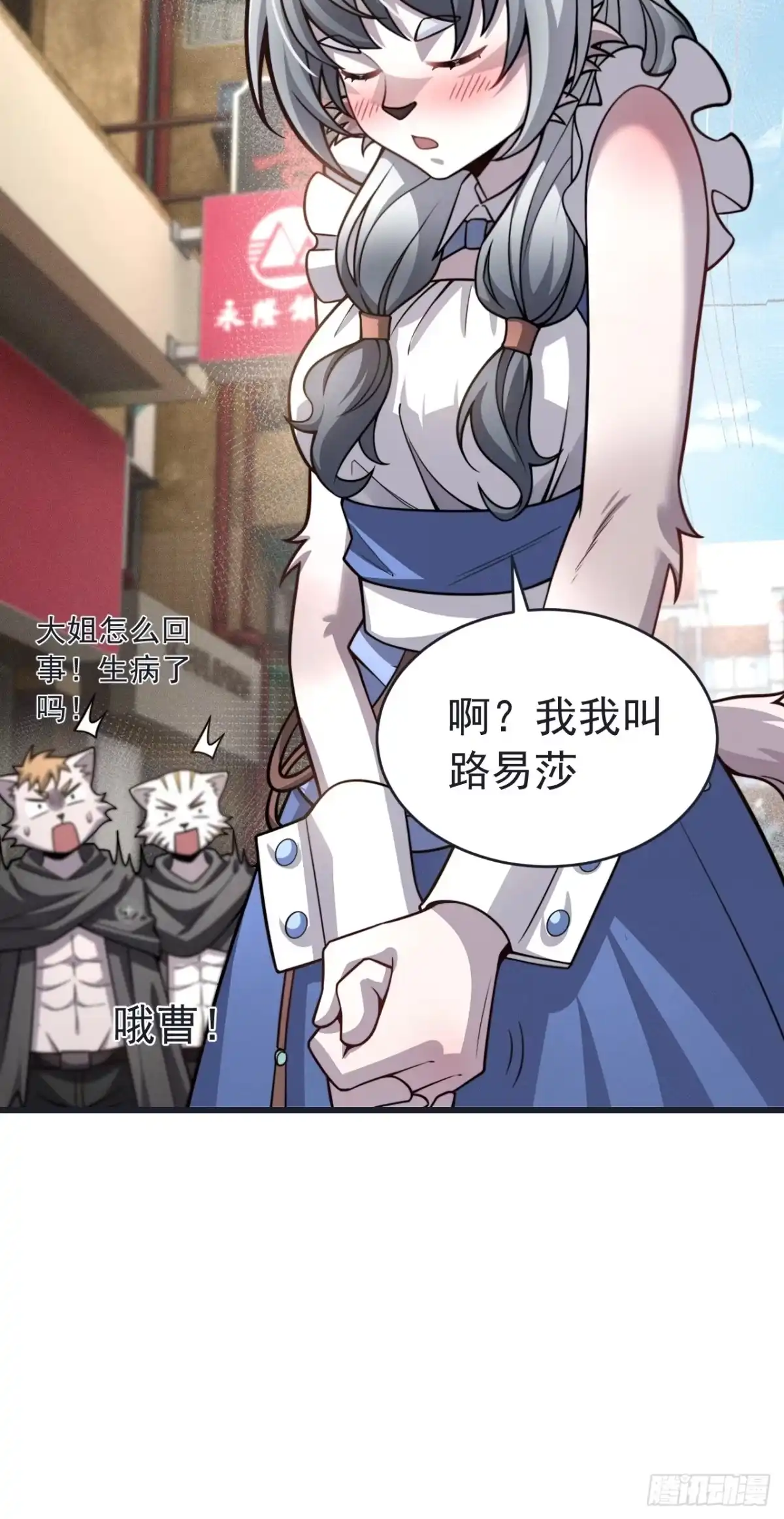 第53页