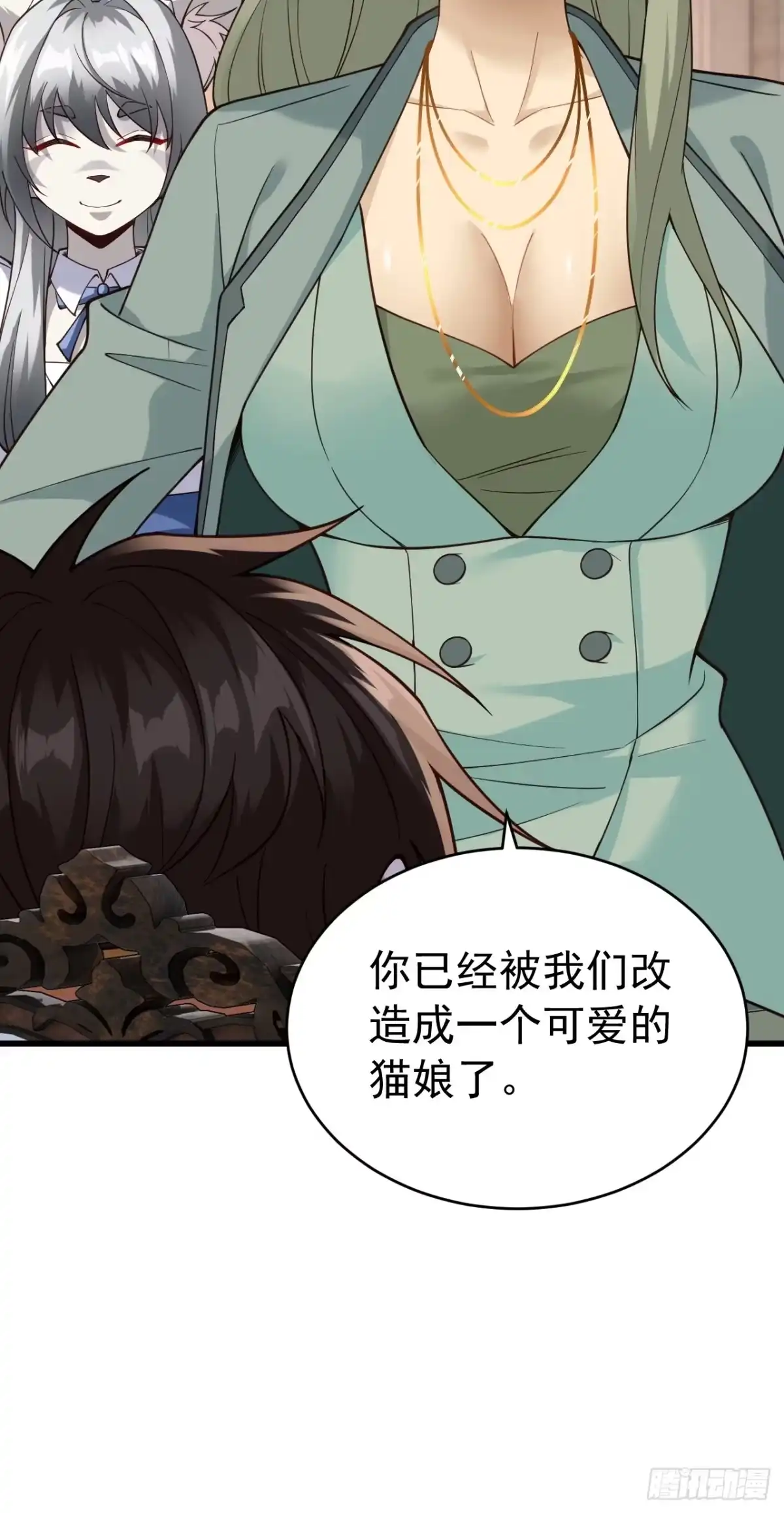 第63页