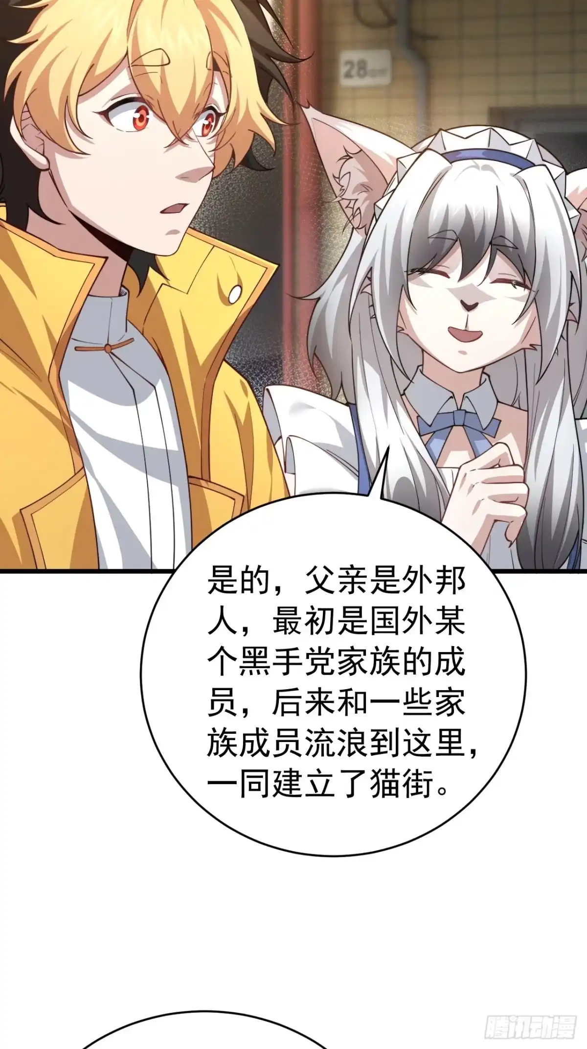 第52页