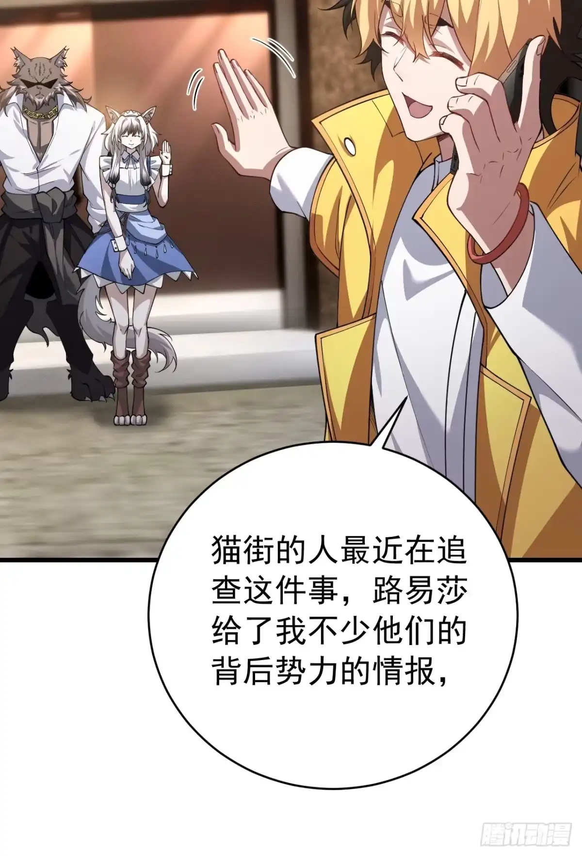 第57页