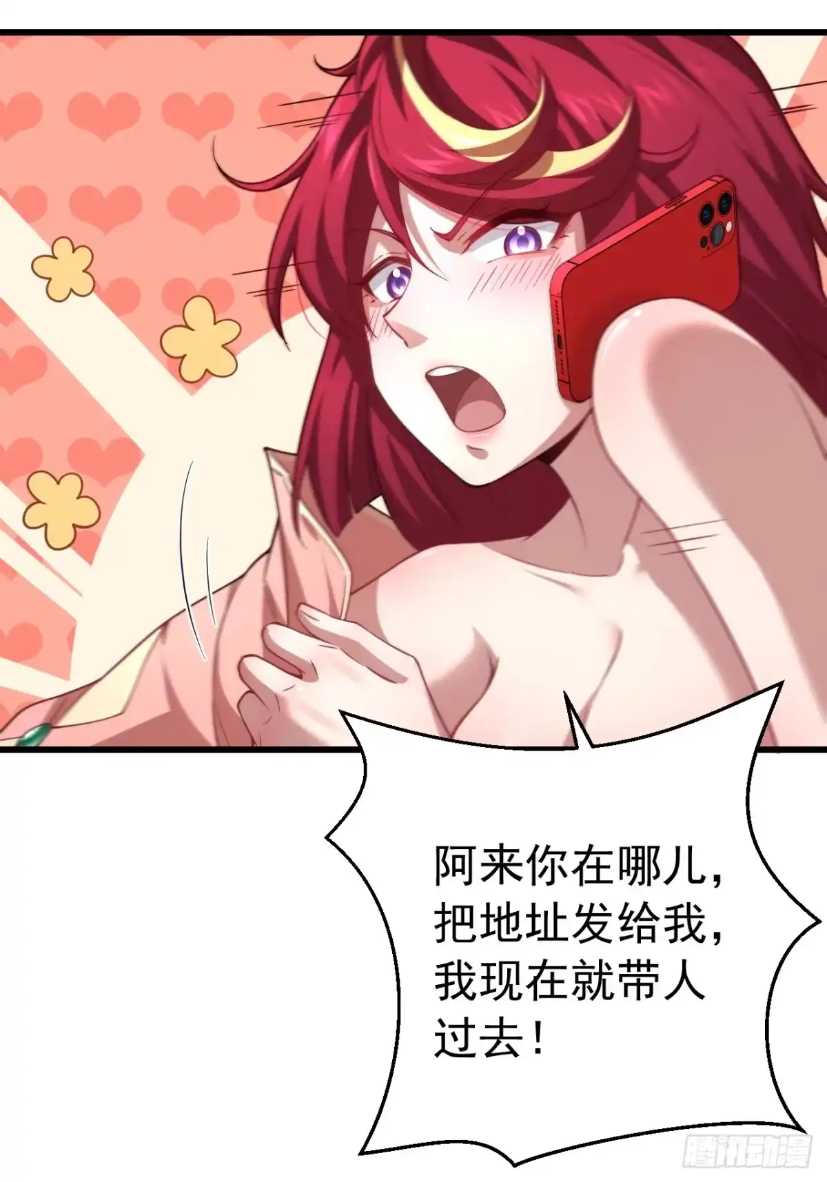第59页