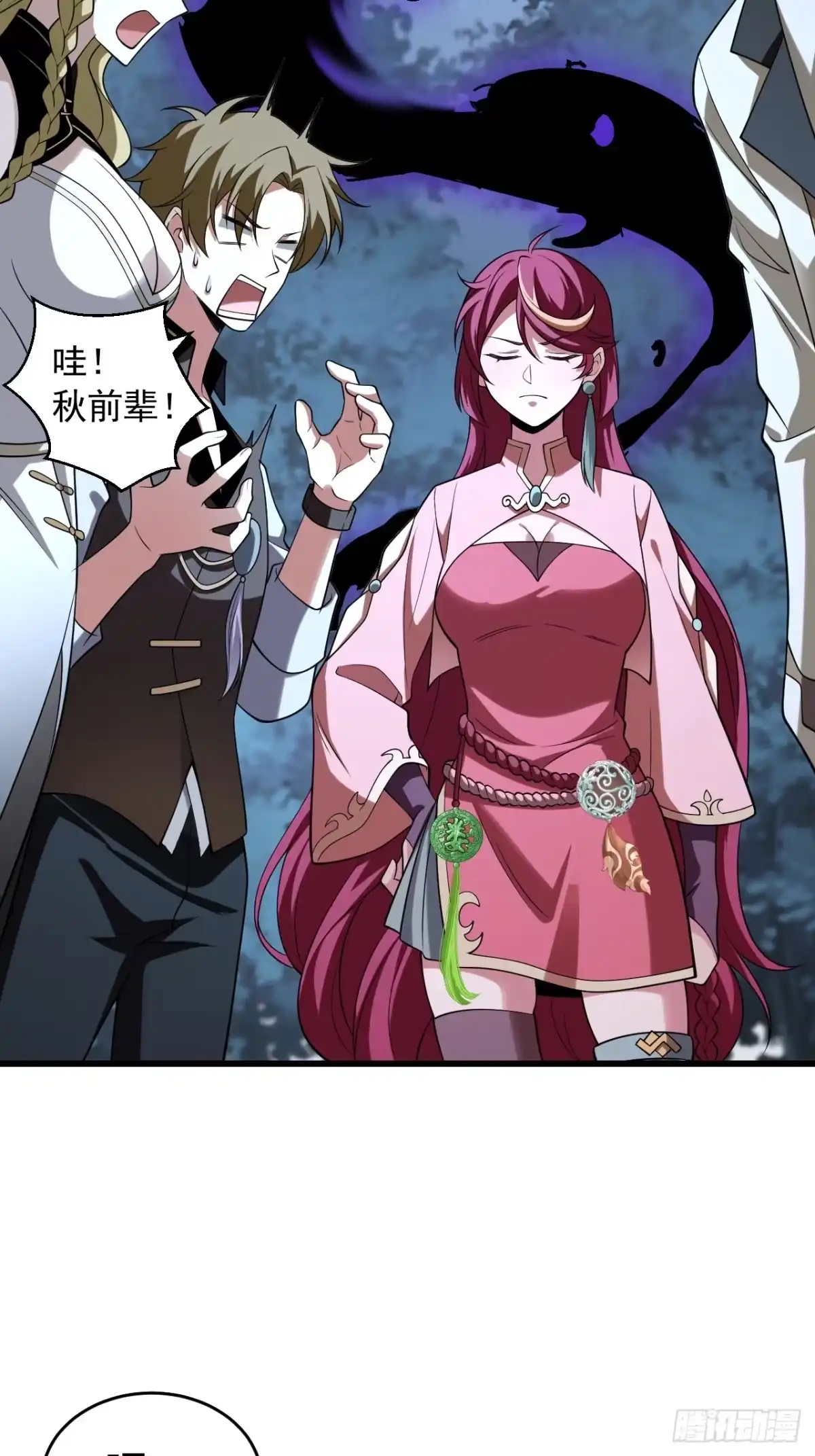 第39页