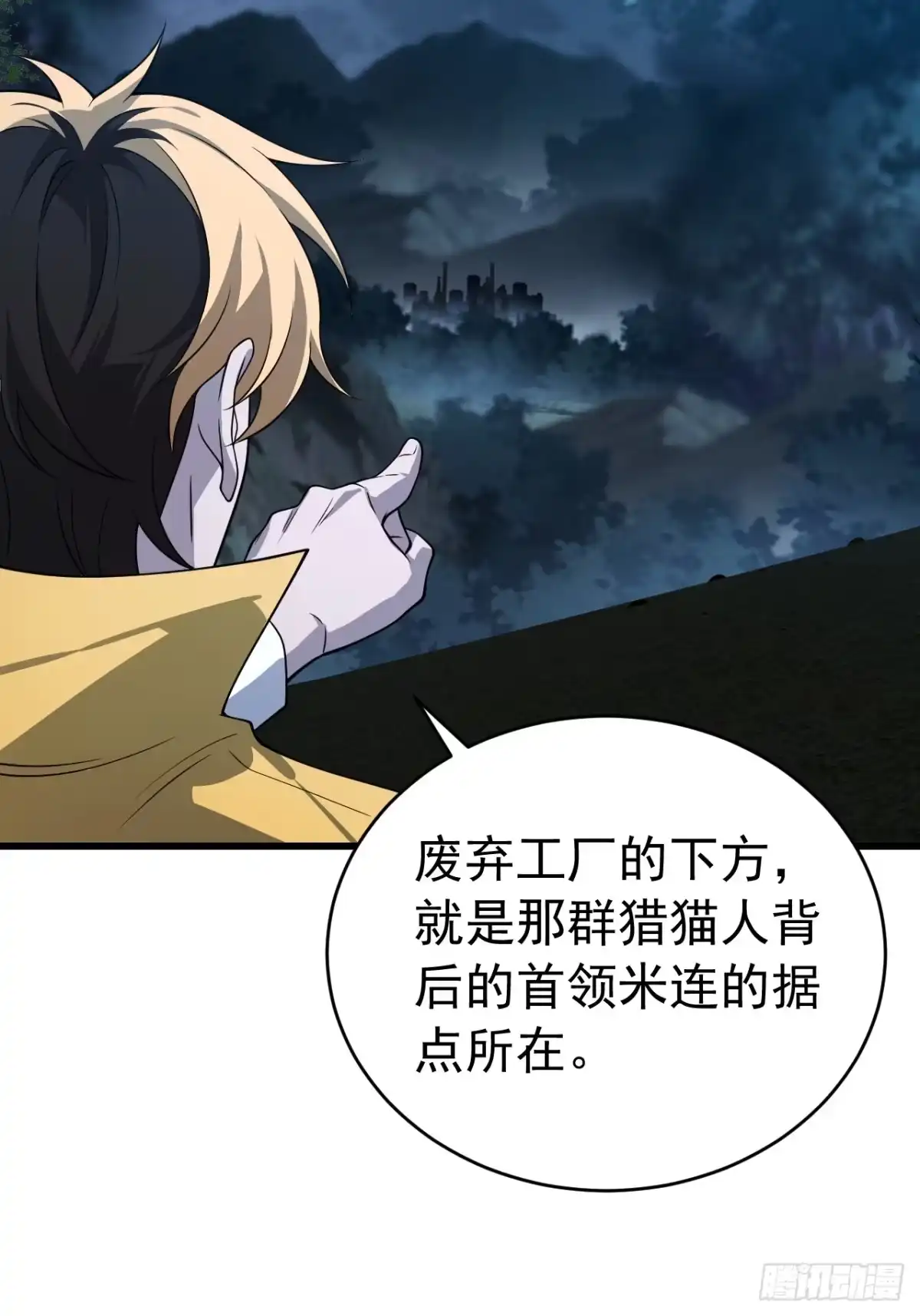 第47页