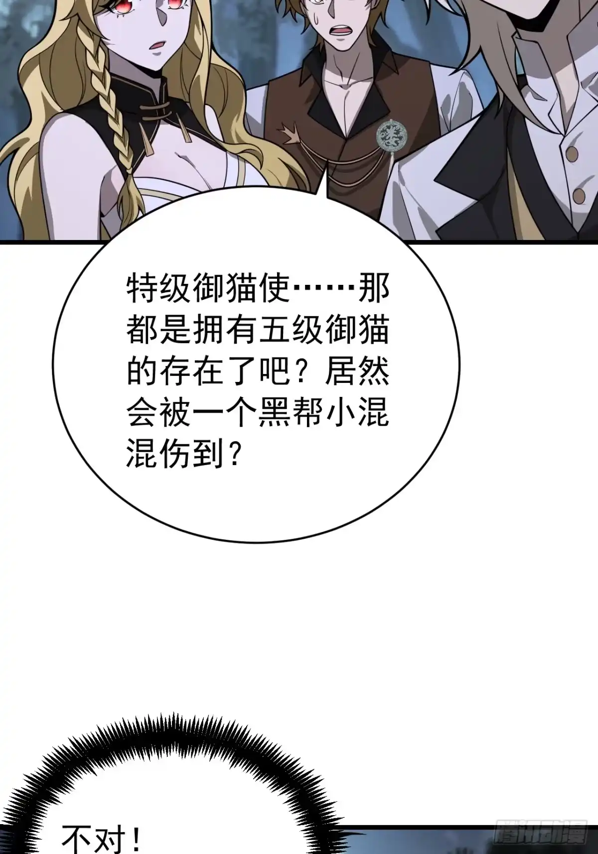 第58页