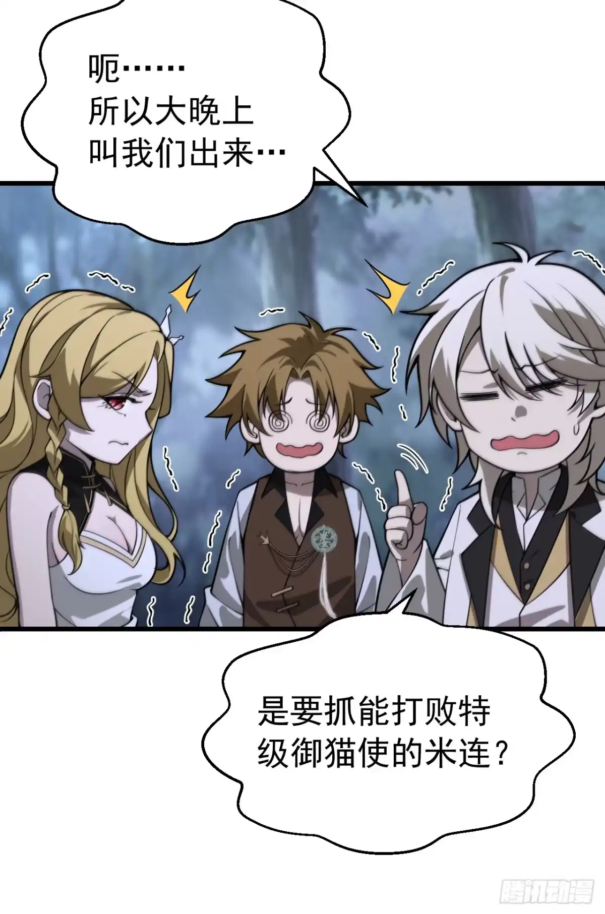 第60页