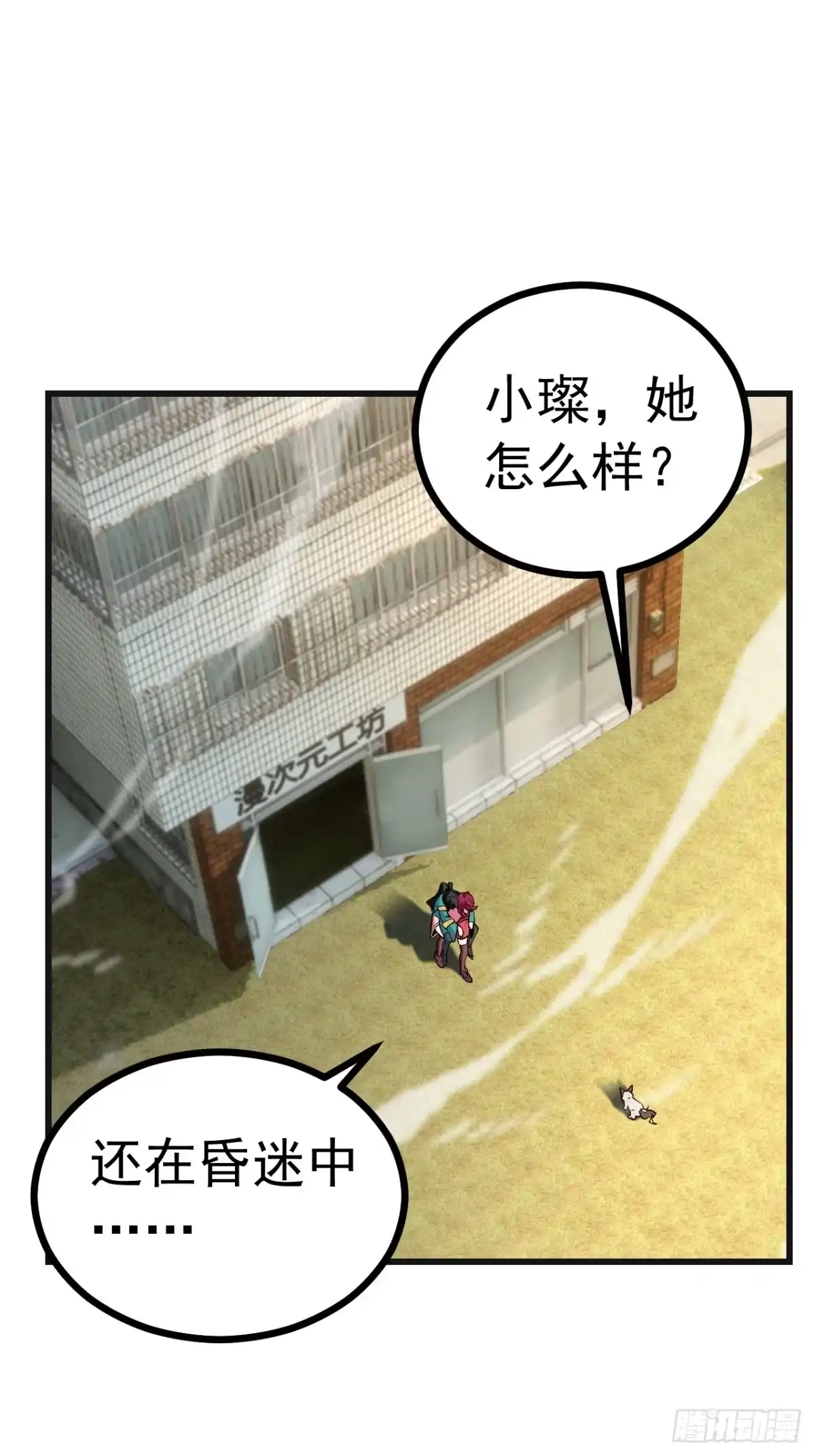 第34页