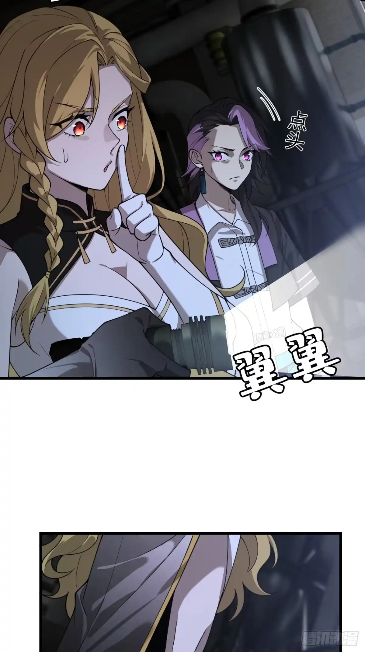 第29页