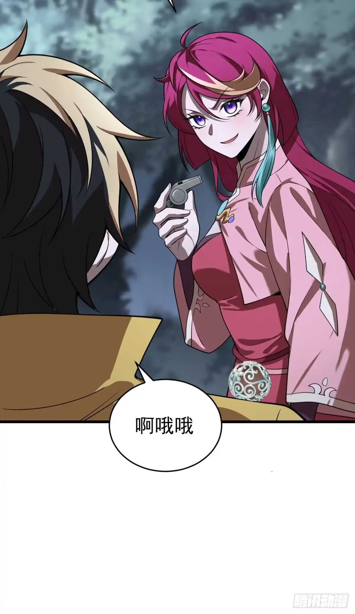 第34页