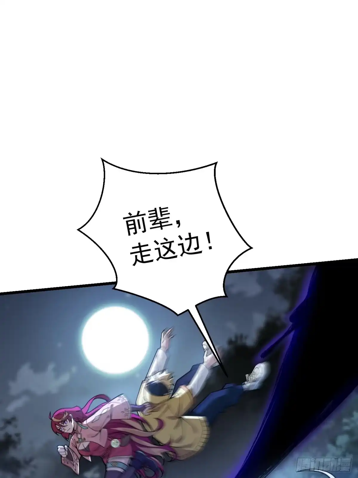 第56页