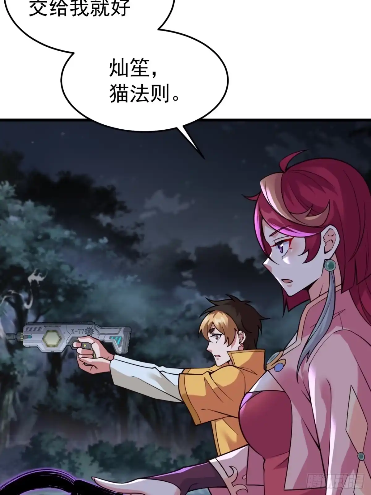 第18页