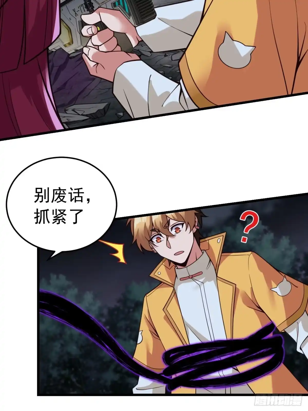第32页