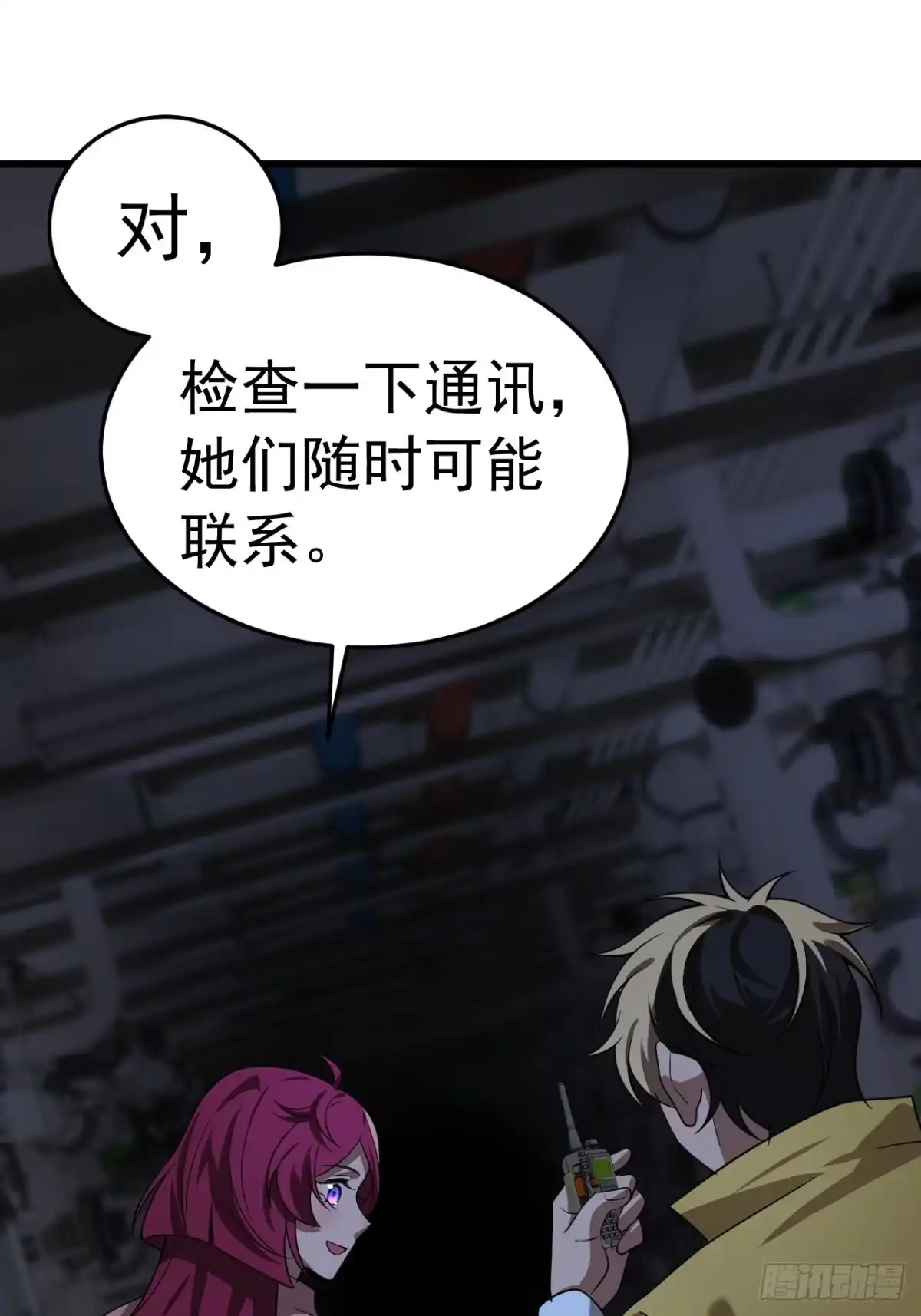 第38页