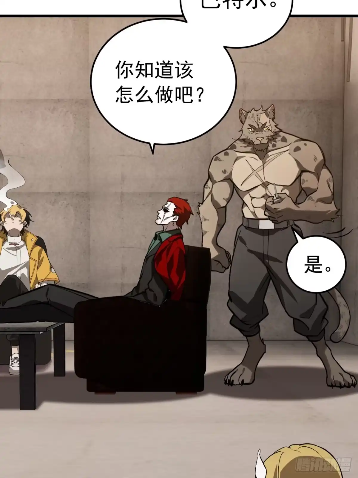 第61页