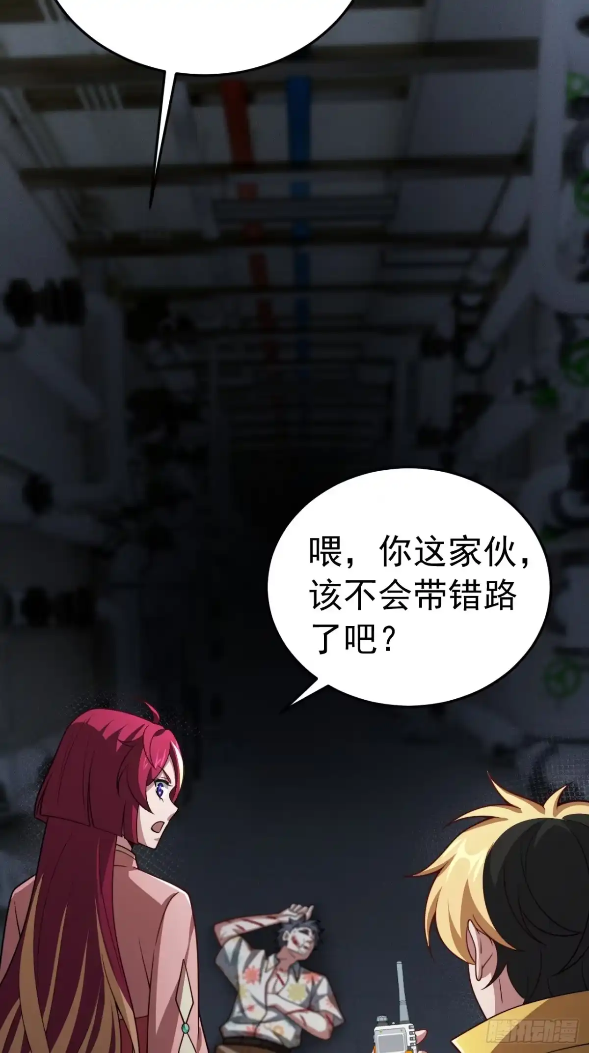 第19页
