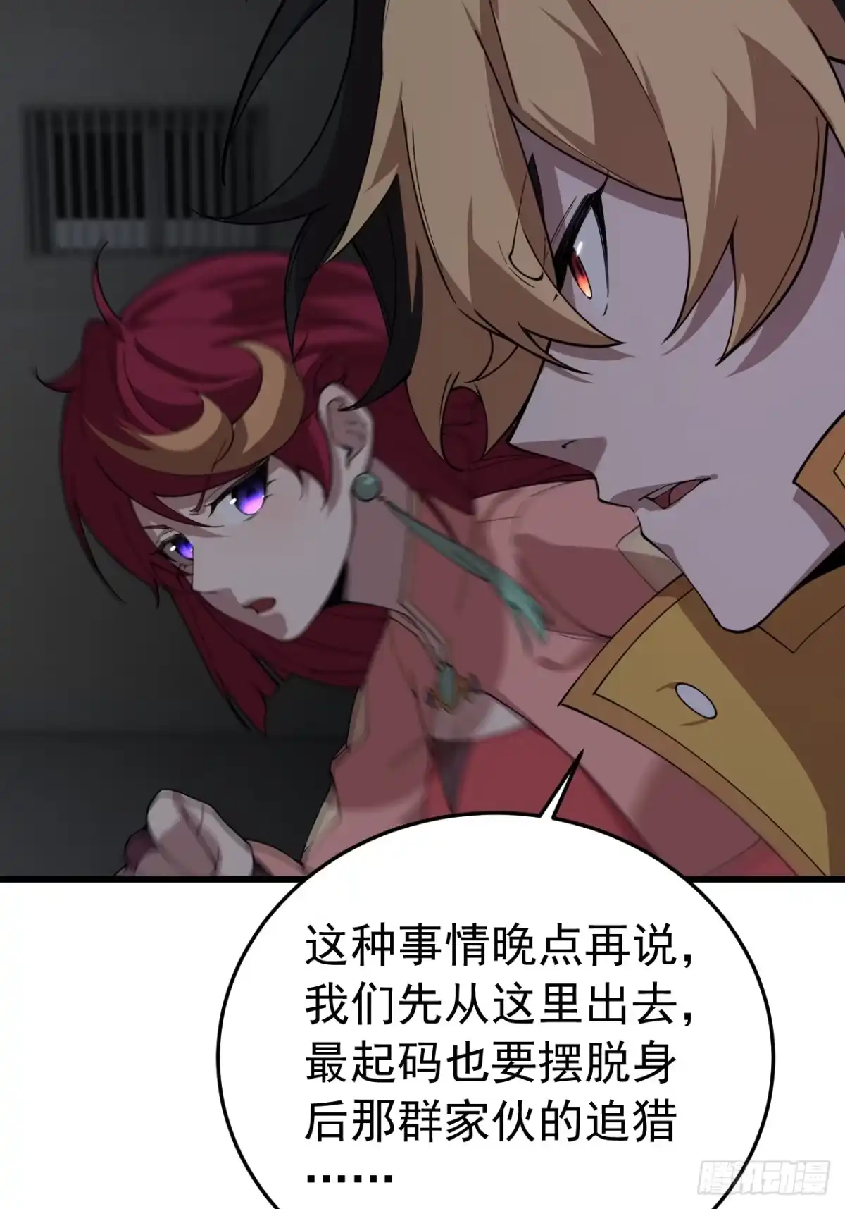 第61页