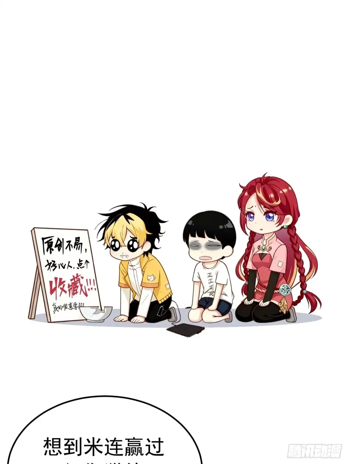 第68页