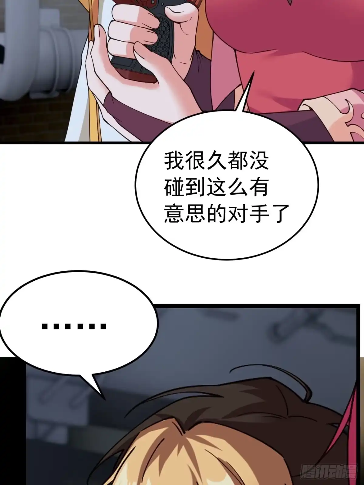 第70页