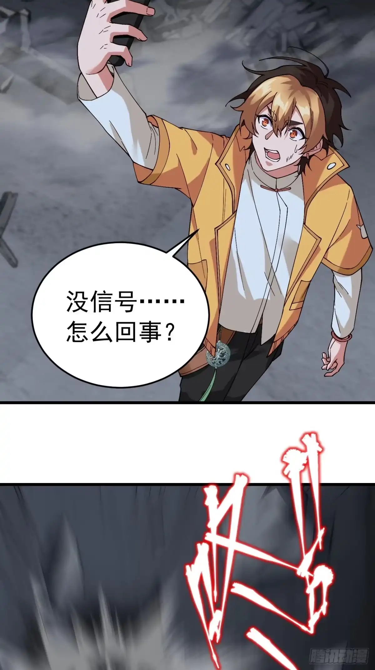 第43页