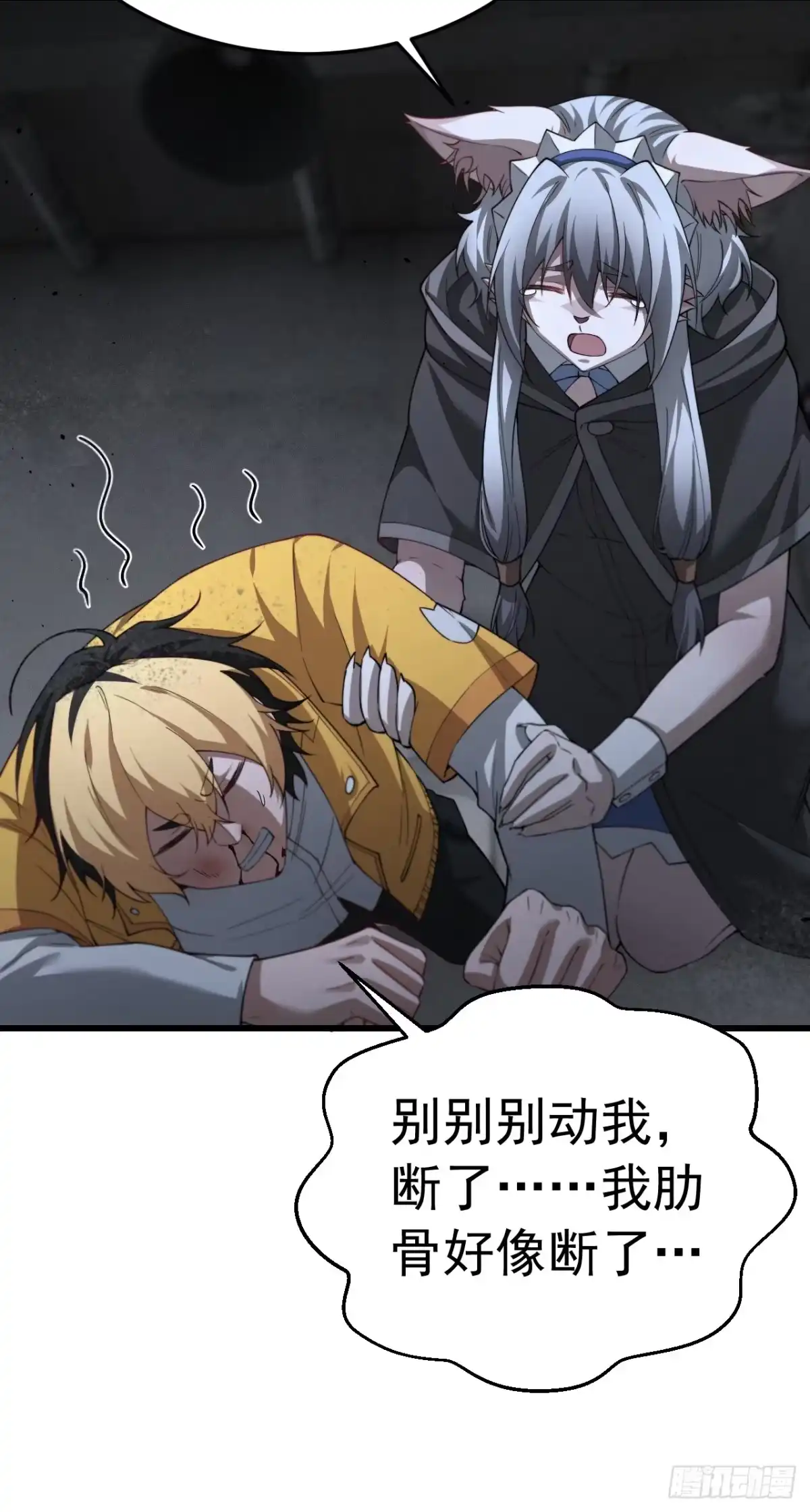 第60页