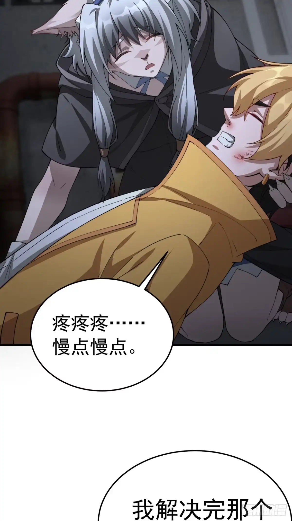 第65页