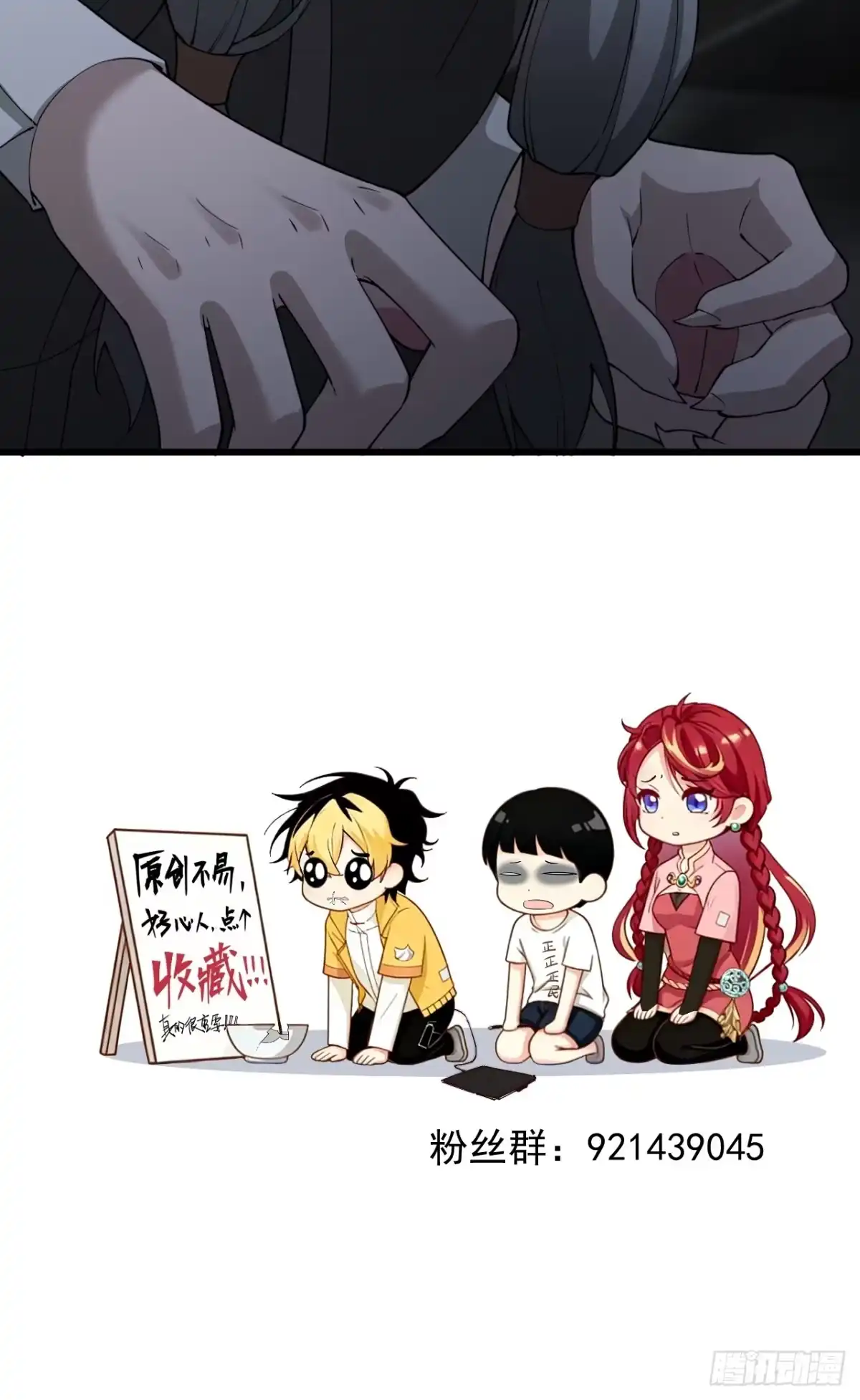 第67页