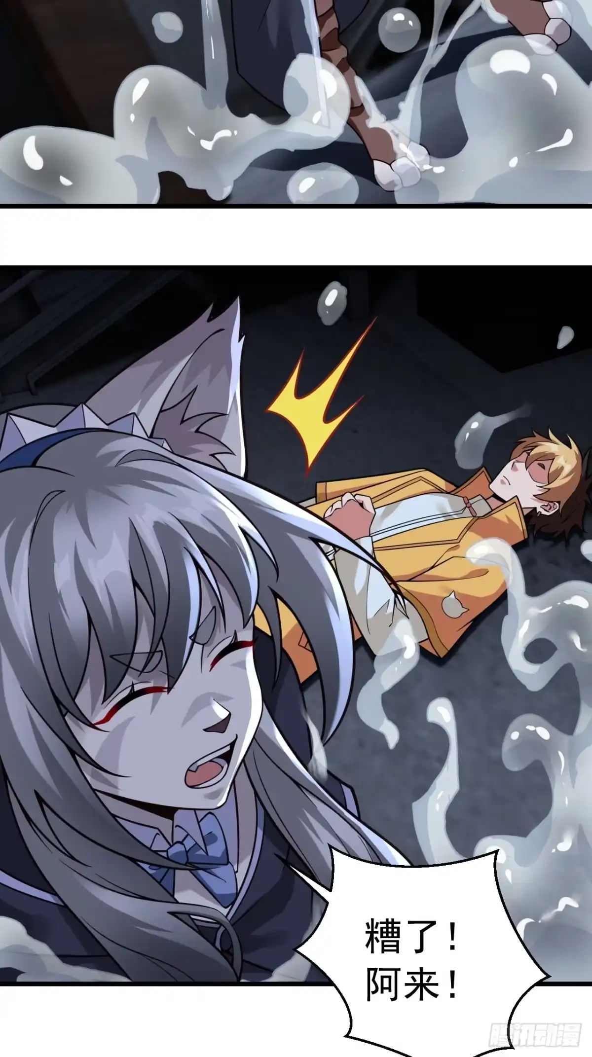 第48页
