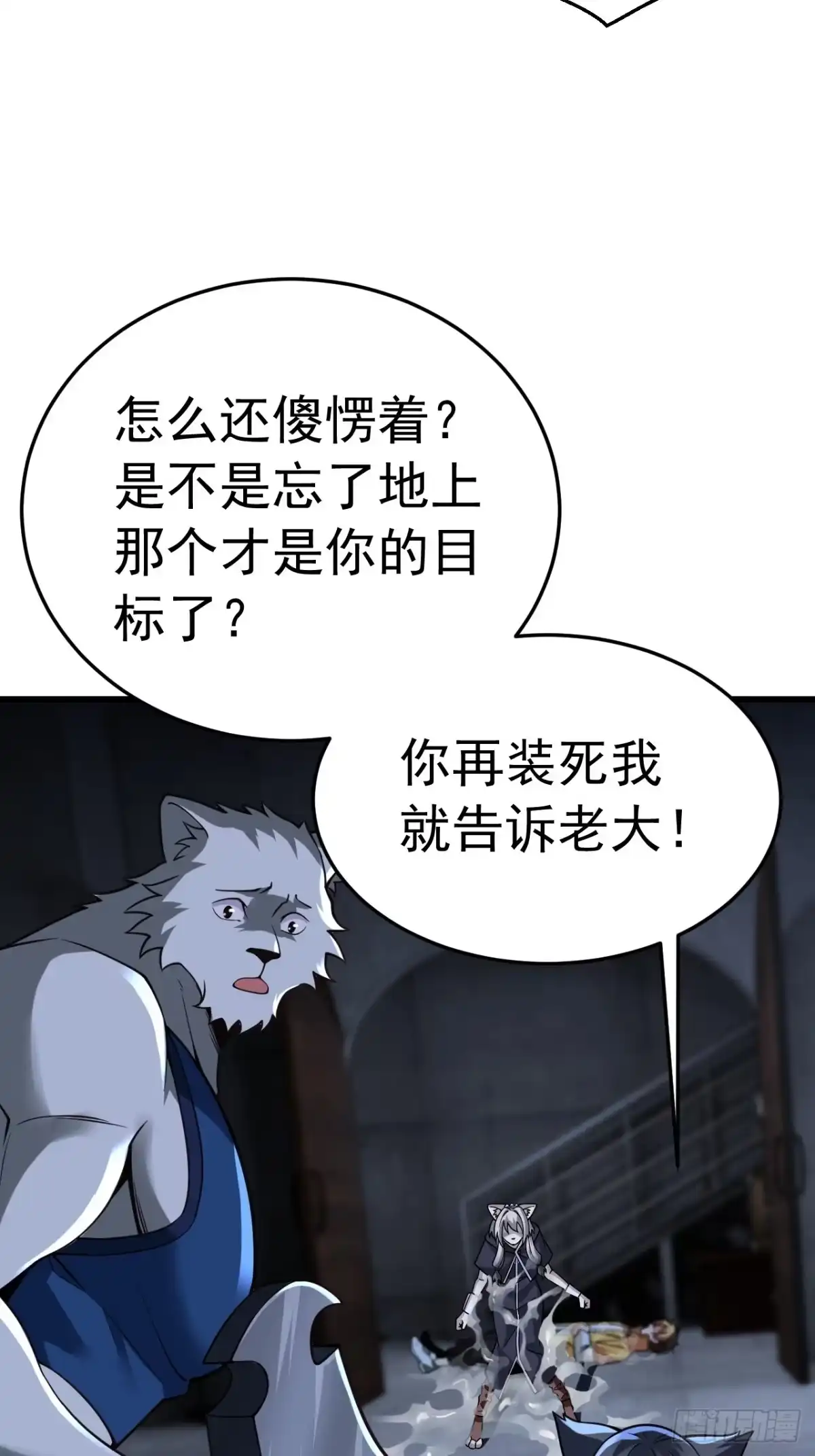 第49页