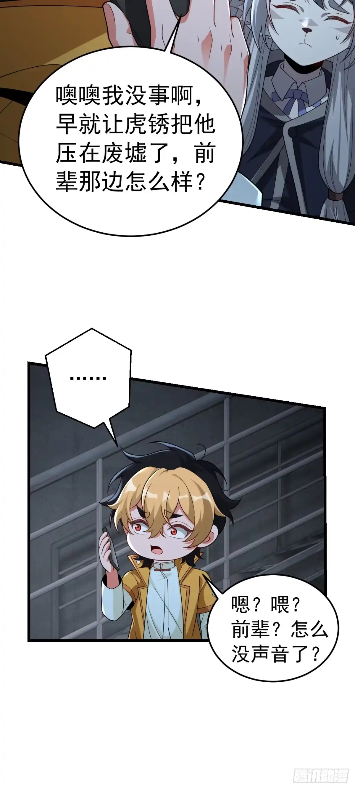 第28页