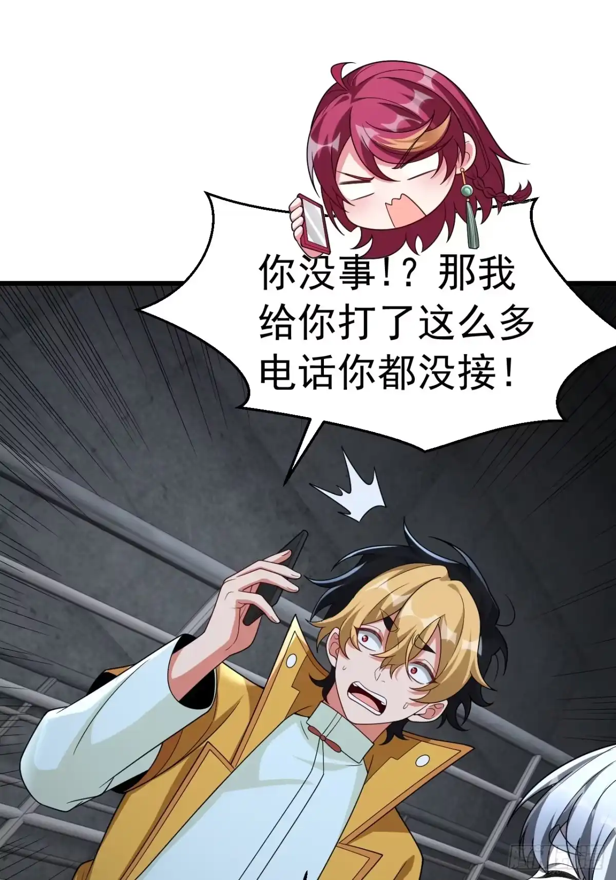 第29页