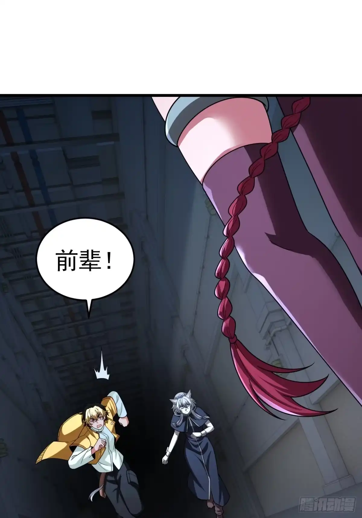 第33页