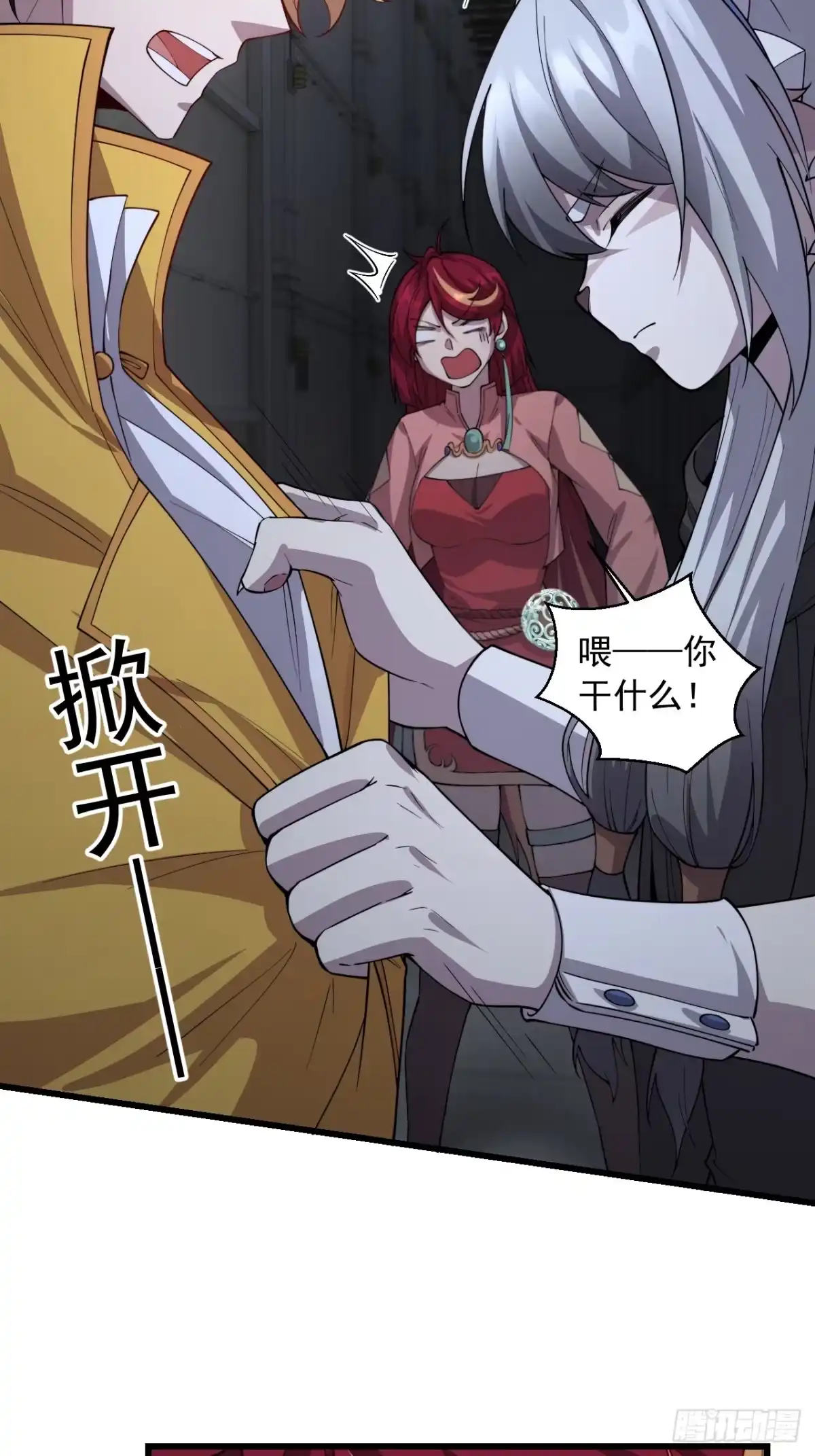 第52页