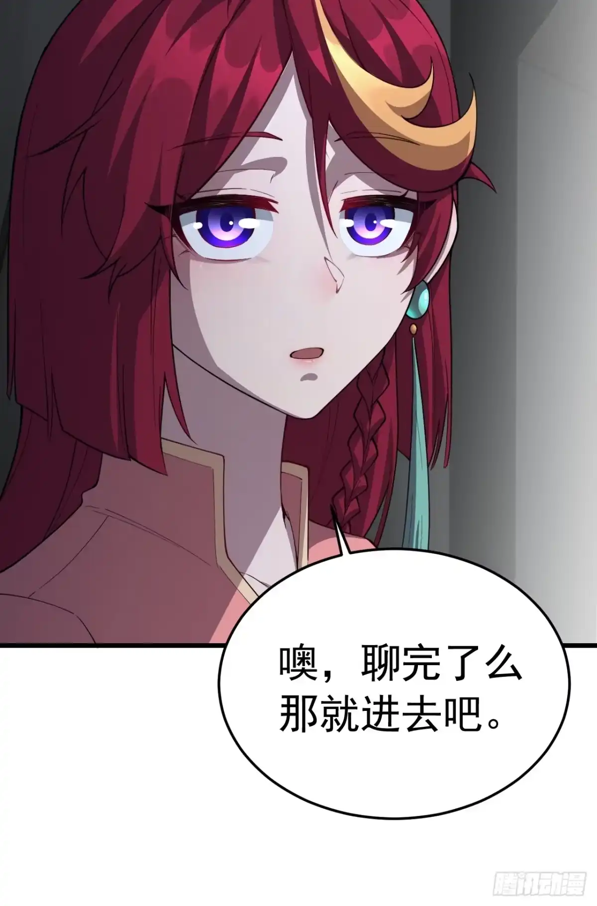 第71页