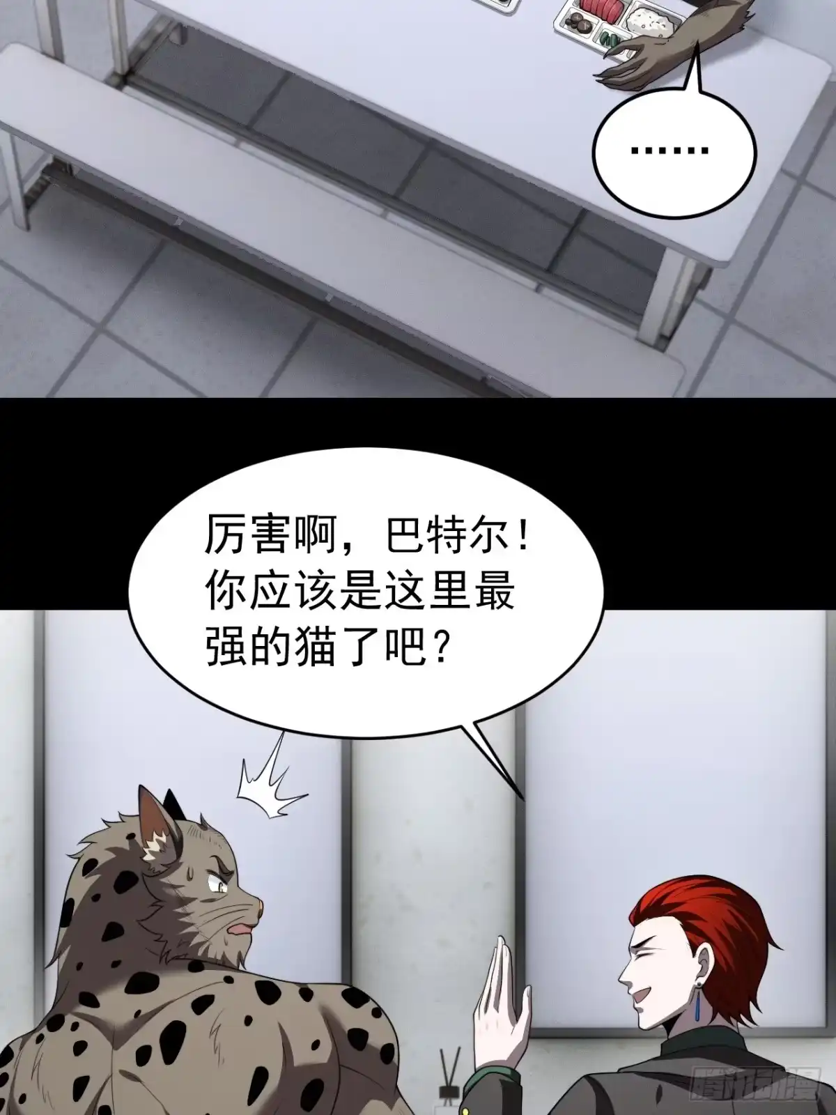第103页