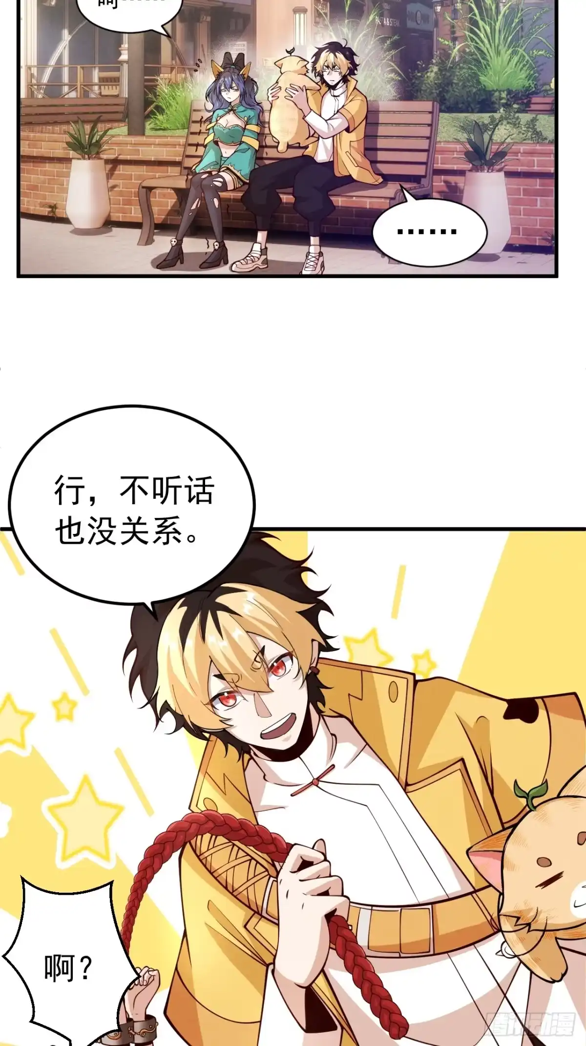 第31页