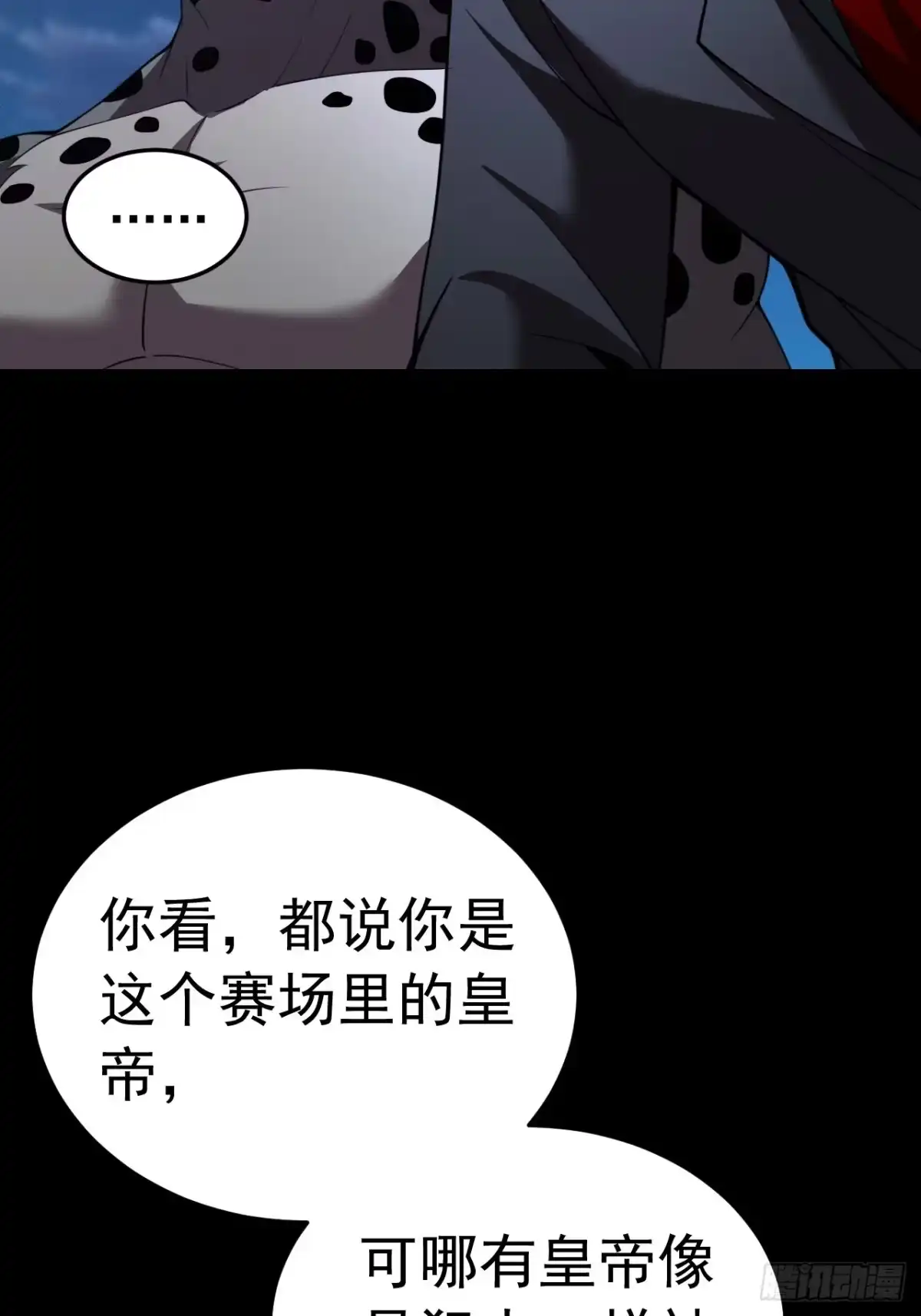 第143页