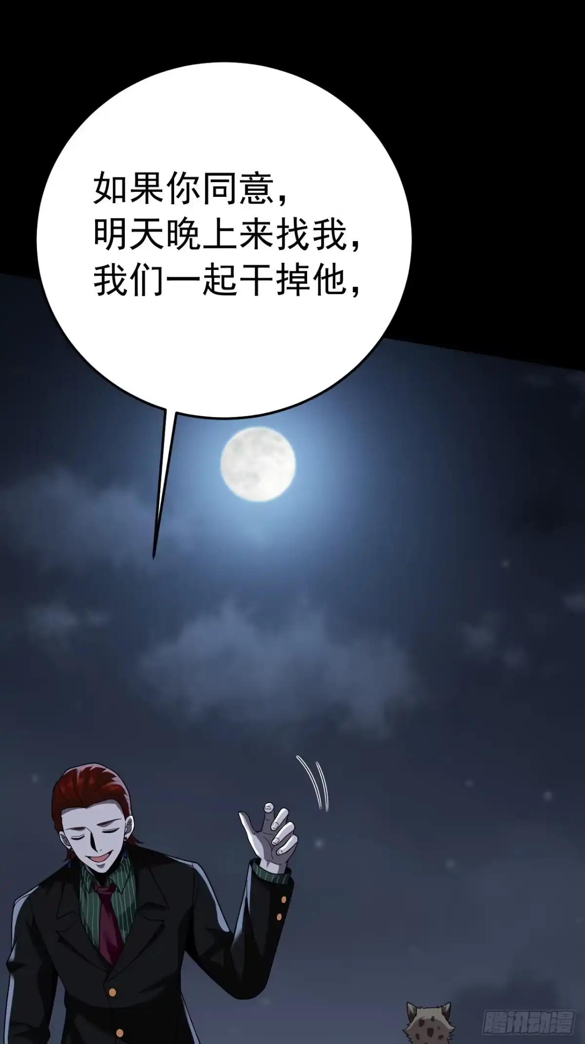 第164页
