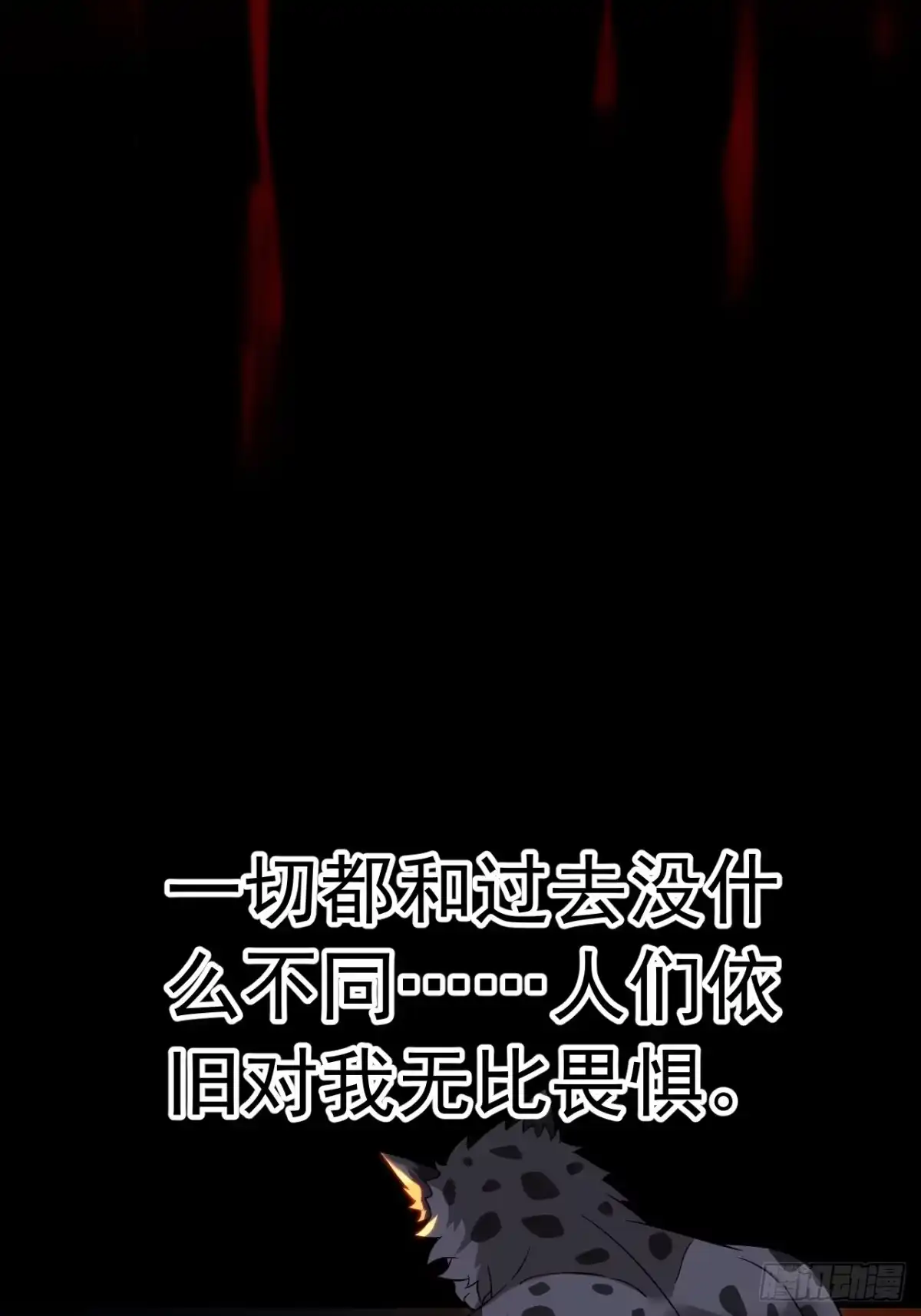 第197页