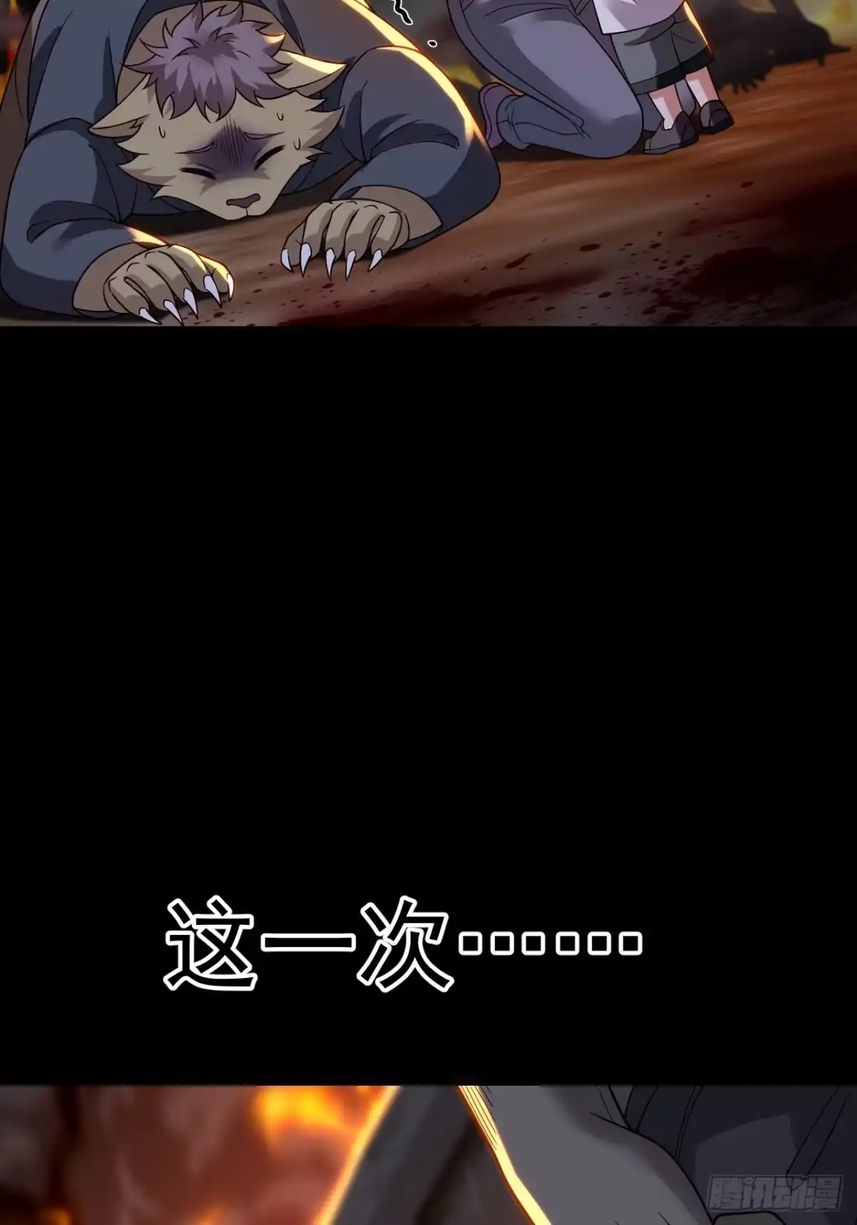 第203页
