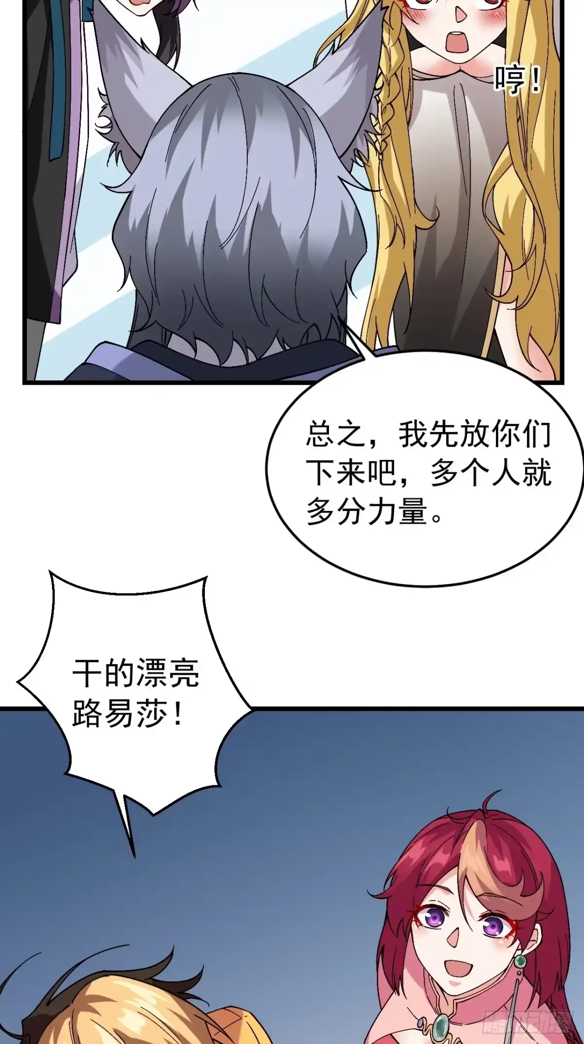 第111页
