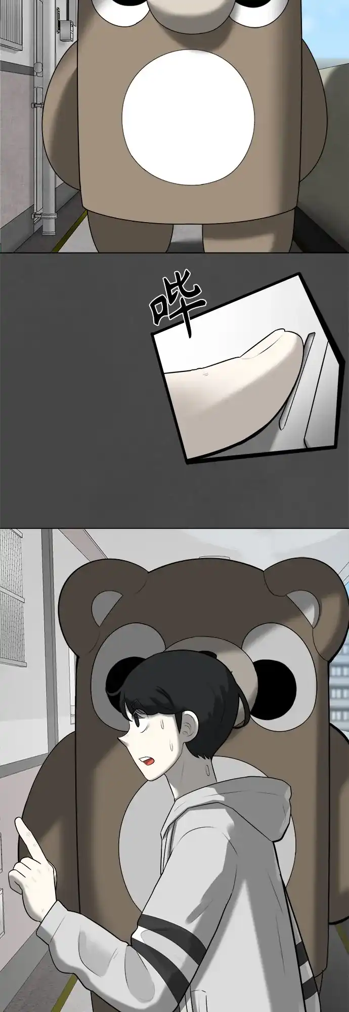 第86页
